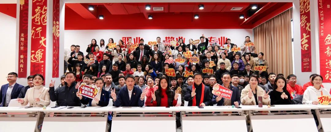 歡慶不止，夢想前行！東方龍商務集團“筑夢十年，有龍則靈”年度盛典圓滿落幕！