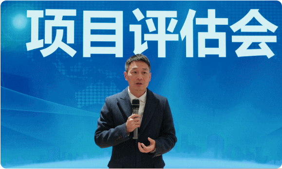 龍馬精神拼開局，項目開發啟新篇！2月下旬，集團共43個優質投資選址項目通過評估