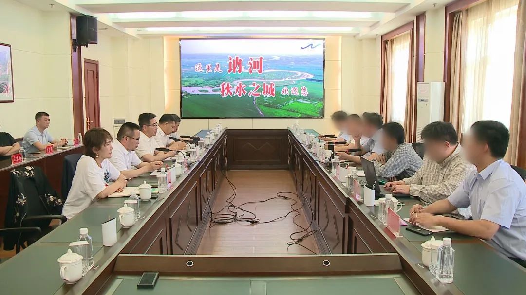 投資額18.6億！大型集團新能源精細(xì)化工投資選址項目正式落戶黑龍江齊齊哈爾！
