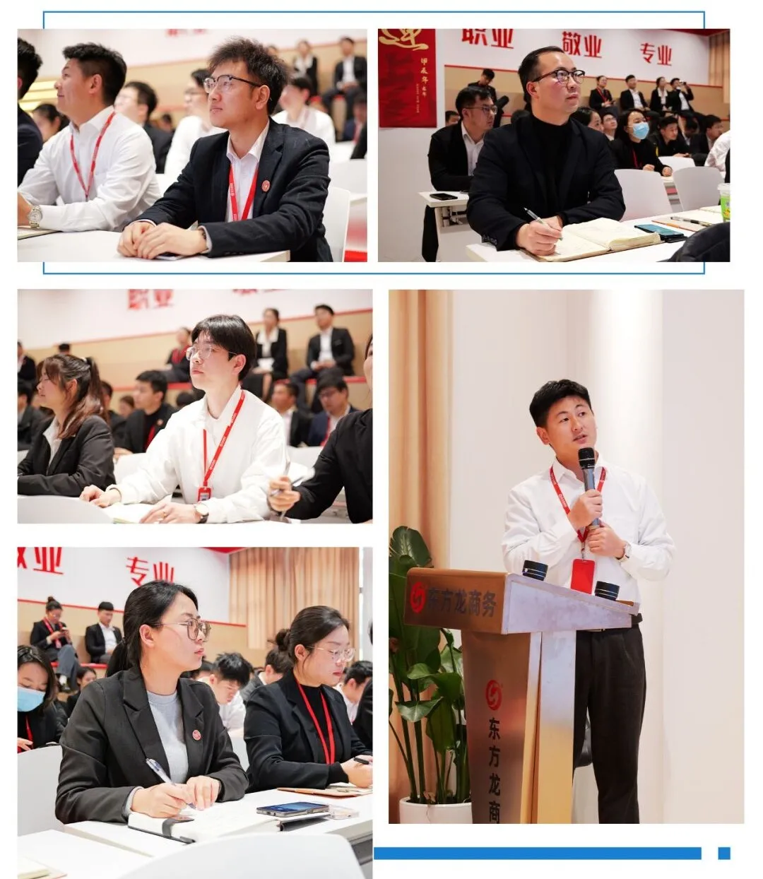 以招商為抓手，以項(xiàng)目為動力！3月下旬，集團(tuán)共46個優(yōu)質(zhì)投資選址項(xiàng)目通過評估