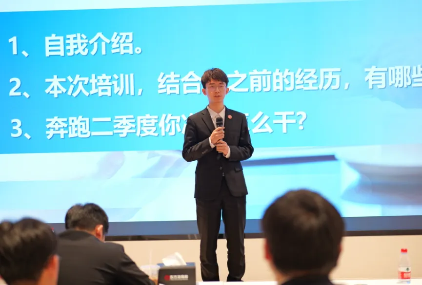 新起點，新目標(biāo)，新征程！東方龍商務(wù)開展為期2天的新人集中培訓(xùn)！