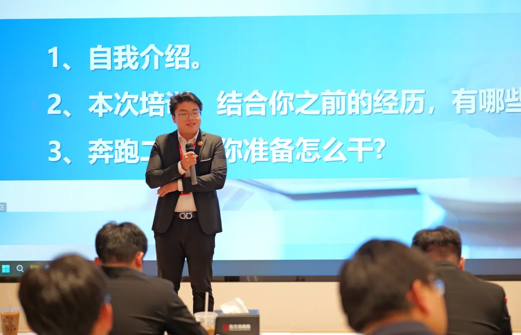 新起點，新目標(biāo)，新征程！東方龍商務(wù)開展為期2天的新人集中培訓(xùn)！