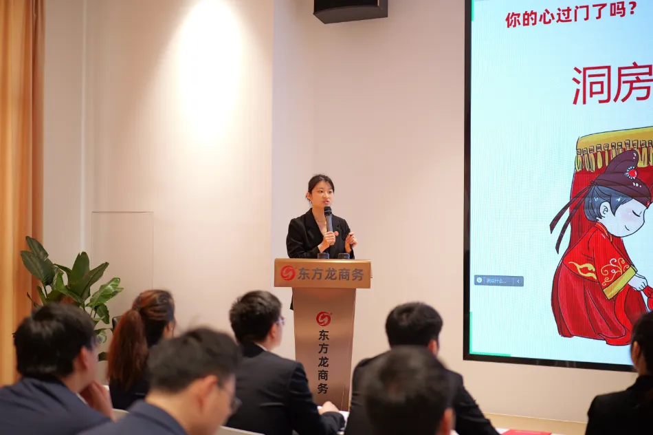 新起點，新目標(biāo)，新征程！東方龍商務(wù)開展為期2天的新人集中培訓(xùn)！