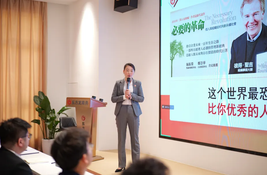 新起點，新目標(biāo)，新征程！東方龍商務(wù)開展為期2天的新人集中培訓(xùn)！