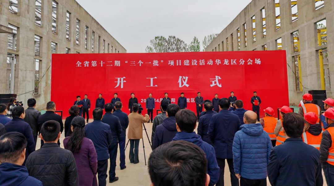 超百項發明專利，智慧消防獨角獸企業！行業龍頭消防設備生產基地布點投資選址項目在河南濮陽順利開工！