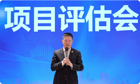 節(jié)前沖刺，含11家上市公司、國(guó)企央企、外資及500強(qiáng)企業(yè)對(duì)外布局項(xiàng)目！4月下旬，集團(tuán)共42個(gè)優(yōu)質(zhì)投資選址項(xiàng)目通過(guò)評(píng)估
