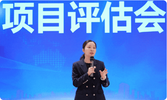 節(jié)前沖刺，含11家上市公司、國(guó)企央企、外資及500強(qiáng)企業(yè)對(duì)外布局項(xiàng)目！4月下旬，集團(tuán)共42個(gè)優(yōu)質(zhì)投資選址項(xiàng)目通過(guò)評(píng)估