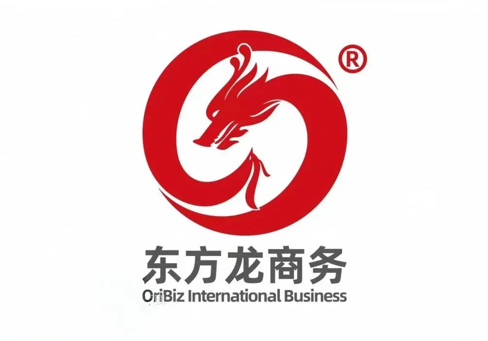 上海東方龍商務集團與上海建工海南區(qū)域總部成功簽約，攜手開啟招商合作新藍海！