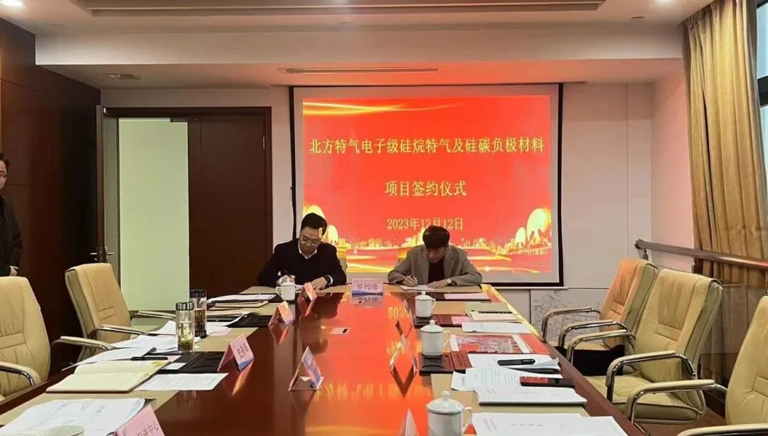 總投資50億，年產值100億，年創稅收10億！省級重點項目！北方特氣投資選址項目在浙江舟山正式開工建設
