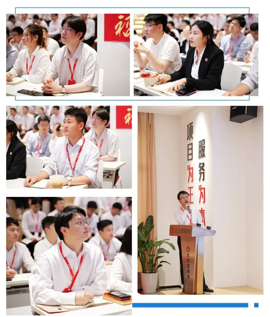提效沖刺，力拼“三季度”！7月上旬，集團共38個優(yōu)質(zhì)投資選址項目通過評估
