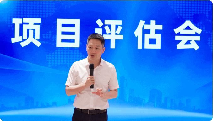 引領投資新風向，精準把握招商脈搏！7月中旬，集團共44個優質投資選址項目通過評估