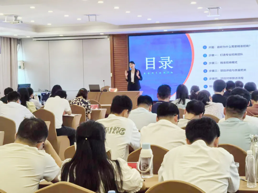創(chuàng)新突破——通關(guān)招商引資全流程！集團(tuán)受邀赴安徽亳州譙城區(qū)開展專業(yè)委托招商實(shí)戰(zhàn)培訓(xùn)