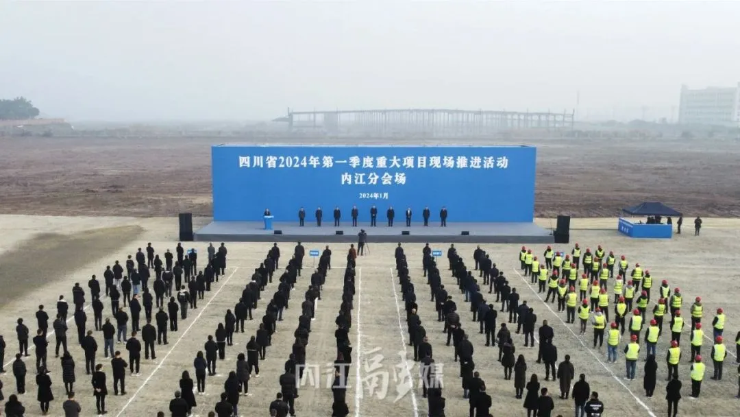 投資額20億，年產值45億！季子圓年產60萬噸全智能化乳制品及果蔬飲料產業園投資選址項目在四川內江經開區正式開工！