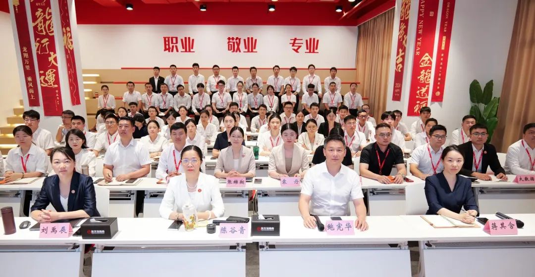 豐富項目資源池，打造招商強引擎！8月中旬，集團共38個優(yōu)質(zhì)投資選址項目通過評估