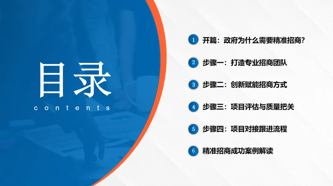 規模近百人！新形勢下，招商攻略通關秘籍！集團受邀赴貴州雙龍航空港經濟區開展政府專業委托招商實戰培訓！