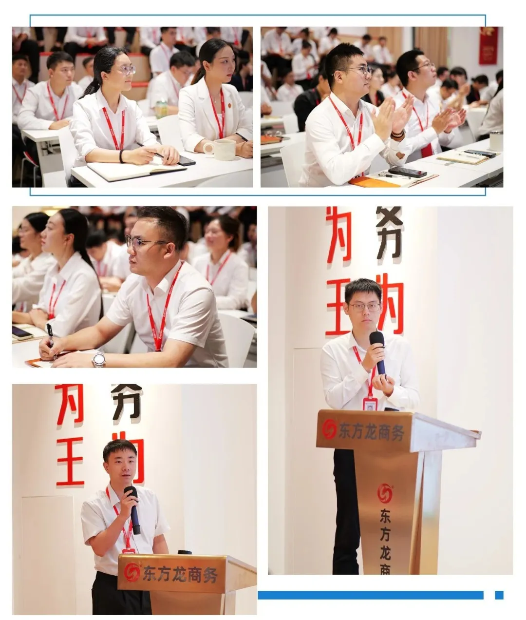 深耕政府，深耕產(chǎn)業(yè)，深耕企業(yè)！9月中旬，集團(tuán)共36個(gè)優(yōu)質(zhì)投資選址項(xiàng)目通過(guò)評(píng)估