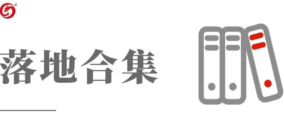 【運營服務(wù)地圖】三季度簽約總投資體量達(dá)173.35億元！項目轉(zhuǎn)化率穩(wěn)步提升！