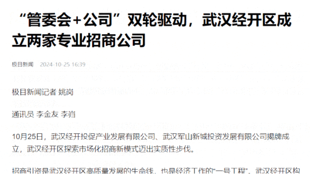 【進(jìn)博進(jìn)行時(shí)】七彩進(jìn)博，魅力招商！《公平競爭審查條例》實(shí)施以來，東方龍商務(wù)招商有為、更有招！