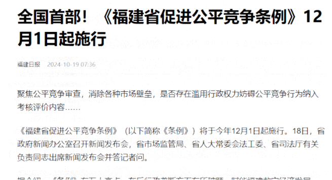 【進(jìn)博進(jìn)行時(shí)】七彩進(jìn)博，魅力招商！《公平競爭審查條例》實(shí)施以來，東方龍商務(wù)招商有為、更有招！