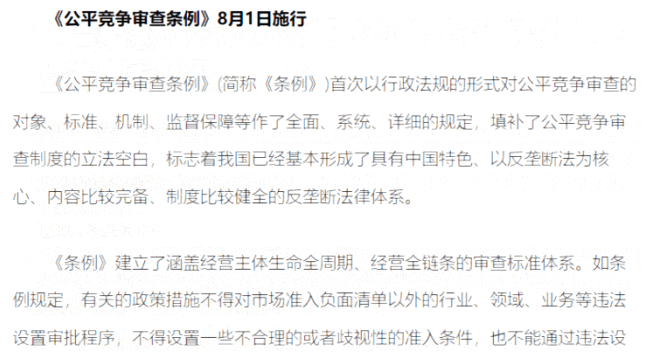 【進(jìn)博進(jìn)行時(shí)】七彩進(jìn)博，魅力招商！《公平競爭審查條例》實(shí)施以來，東方龍商務(wù)招商有為、更有招！