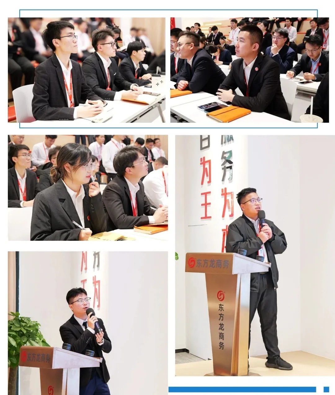 主攻“高精尖”、國企央企世界500強(qiáng)等大項目！11月上旬，集團(tuán)共35個優(yōu)質(zhì)投資選址項目通過評估