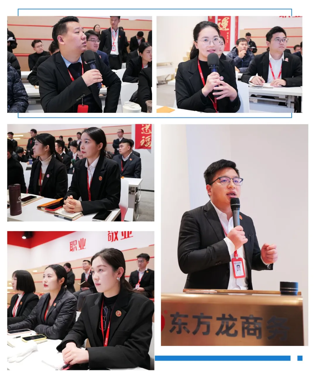 2024項目精研鋪路，2025招商闊步前行！12月下旬，集團共33個優質投資選址項目通過評估