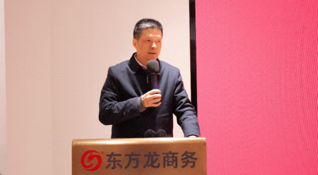 集團成功舉行2024年度高管述職暨360考核測評會議！