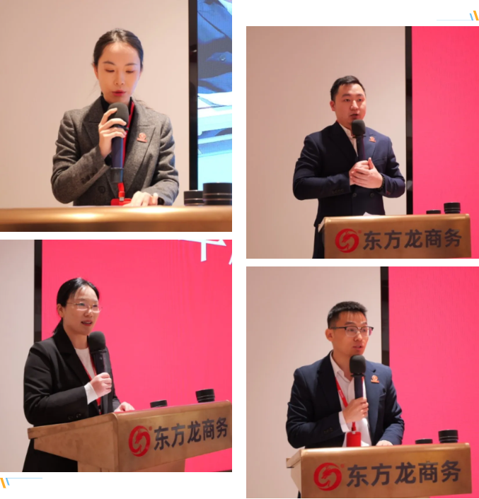 集團成功舉行2024年度高管述職暨360考核測評會議！