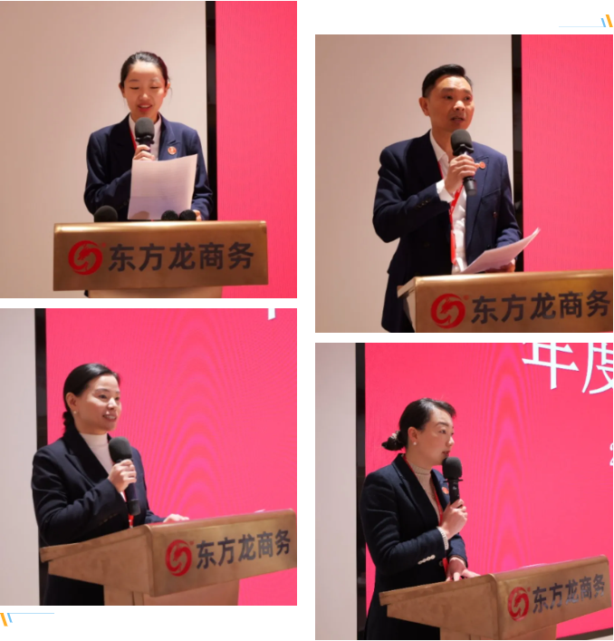集團成功舉行2024年度高管述職暨360考核測評會議！