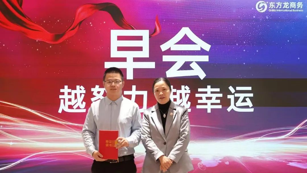 上海東方龍商務(wù)集團(tuán)2024年度專(zhuān)業(yè)招商十大新聞熱點(diǎn)一睹為快！