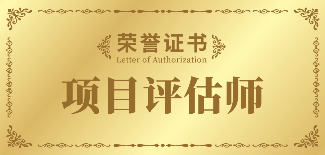 上海東方龍商務(wù)集團(tuán)2024年度專(zhuān)業(yè)招商十大新聞熱點(diǎn)一睹為快！