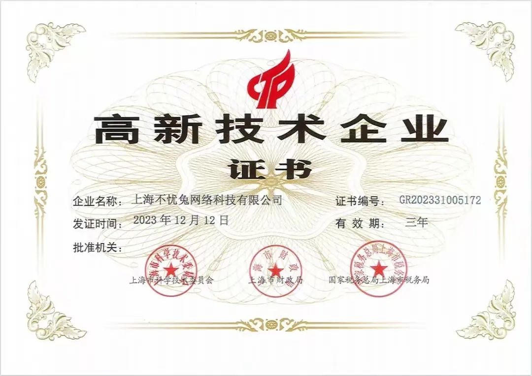 上海東方龍商務(wù)集團(tuán)2024年度專(zhuān)業(yè)招商十大新聞熱點(diǎn)一睹為快！