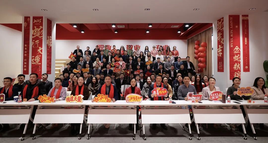 上海東方龍商務(wù)集團(tuán)2024年度專(zhuān)業(yè)招商十大新聞熱點(diǎn)一睹為快！