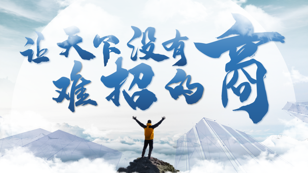 培訓規模近百人！集團運營對接部總經理應邀為浙江杭州淳安縣做招商實戰培訓