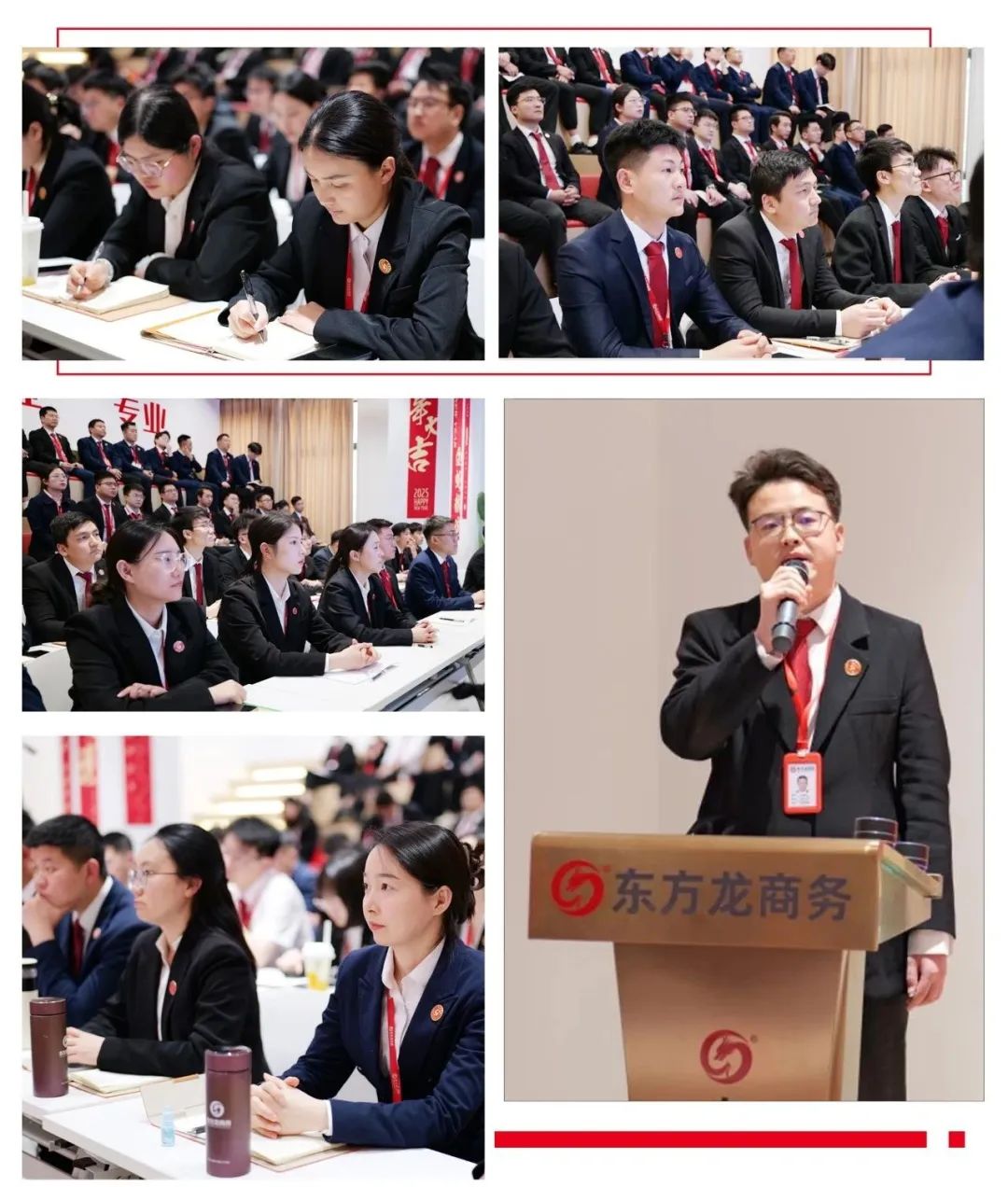 上海東方龍商務集團召開一季度“開門紅”總結(jié)表彰暨“奔跑二季度”競賽動員會