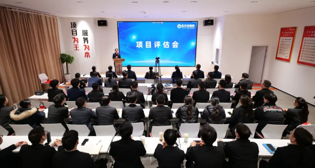 上海東方龍商務集團以變應變，應對中美貿易戰下的招商新挑戰！