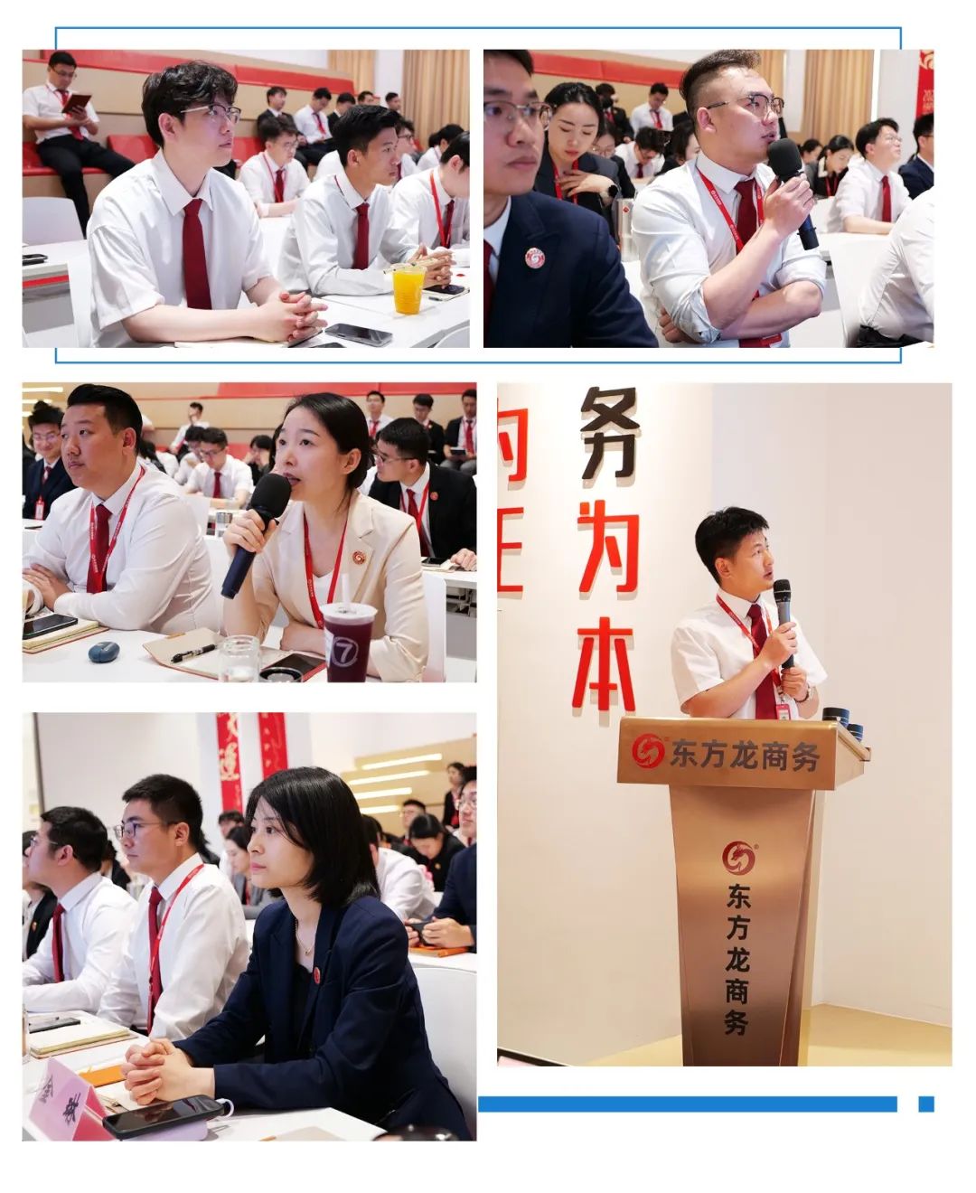 五一節(jié)前項目強勢儲備開發(fā)！4月下旬，集團共33個優(yōu)質投資選址項目通過評估