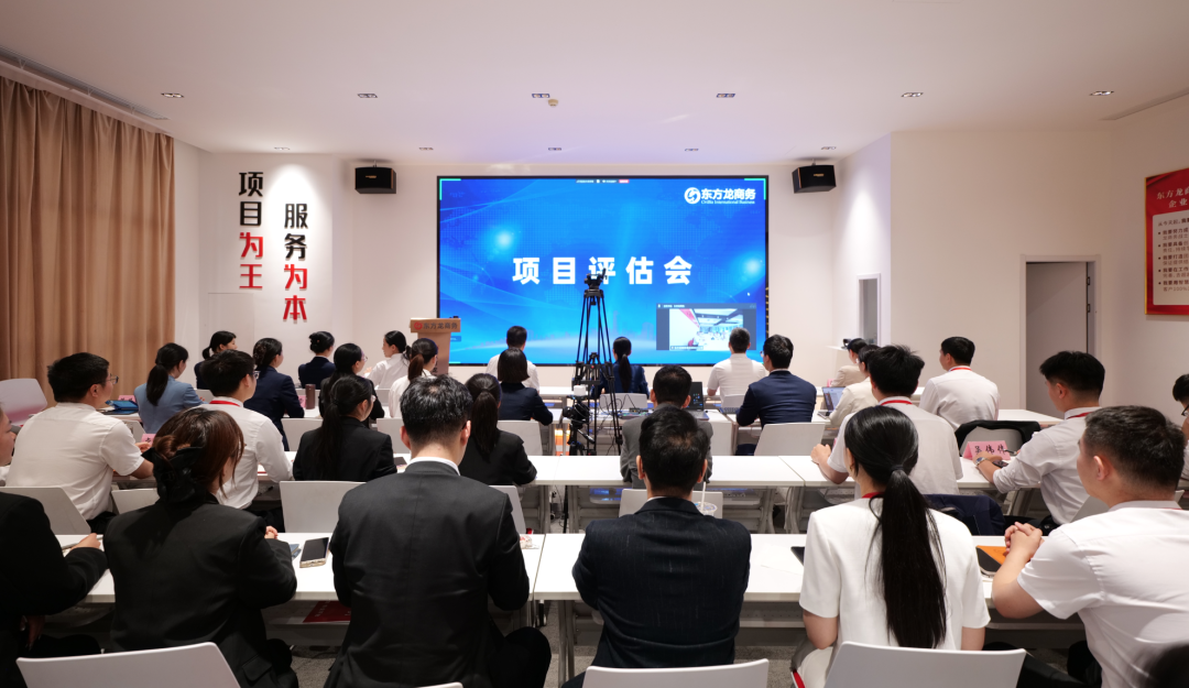 項目數(shù)量、質量、體量“三量齊升”！5月中旬，集團共47個優(yōu)質投資選址項目通過評估