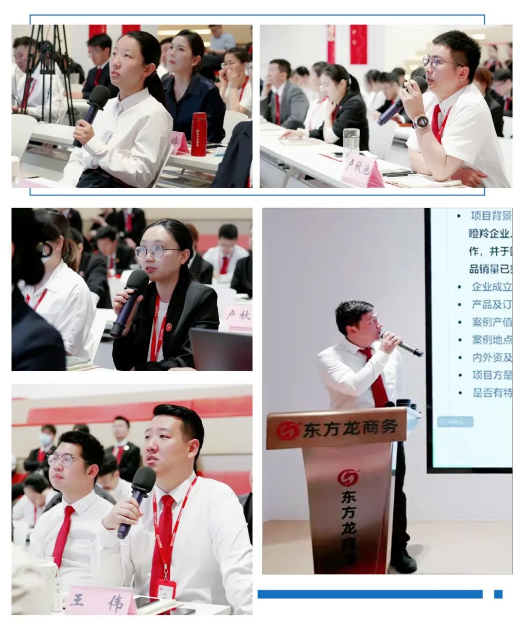 項目數(shù)量、質量、體量“三量齊升”！5月中旬，集團共47個優(yōu)質投資選址項目通過評估
