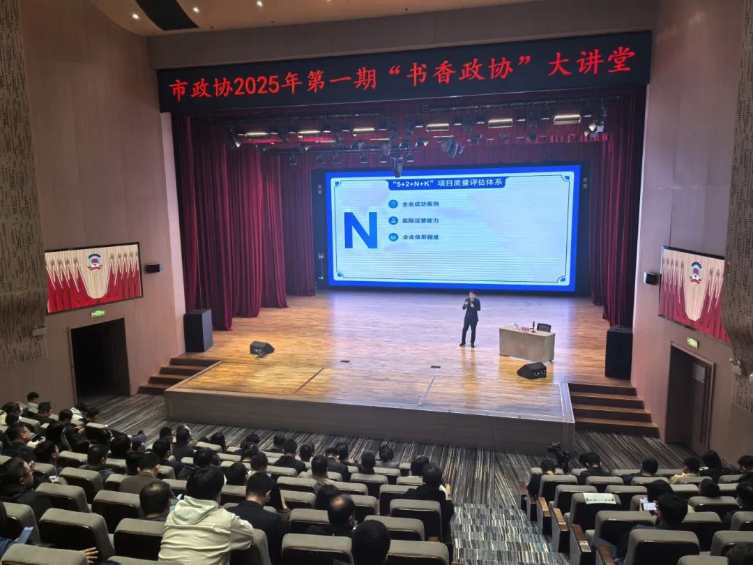 培訓(xùn)規(guī)模200人！上海東方龍商務(wù)集團(tuán)應(yīng)邀為吉林延邊龍井市做專業(yè)招商實(shí)戰(zhàn)培訓(xùn)