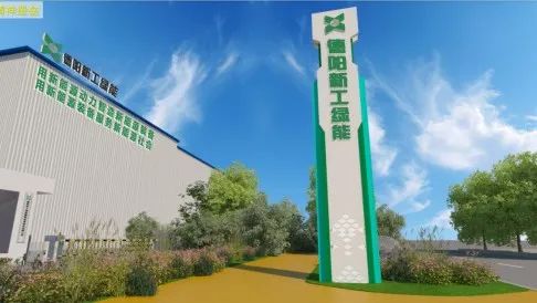 總投資5億，投產(chǎn)倒計時！國有上市公司控股先進(jìn)新能源裝備擴建投資選址項目落戶四川德陽什邡