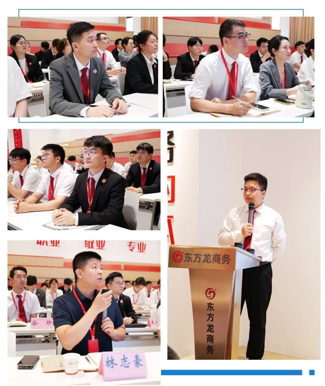 多元開發，多維評估，數字化管控！6月上旬，集團共28個優質投資選址項目通過評估