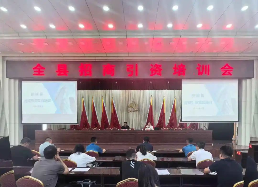 規模超200人！上海東方龍商務集團應邀為甘肅慶陽慶城縣做專業招商實戰培訓