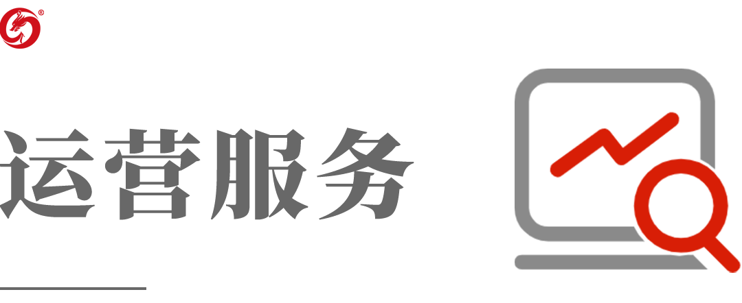 【上半年運(yùn)營(yíng)服務(wù)地圖】落地再加碼，合作再擴(kuò)大！拉弓滿(mǎn)弦打響三季度“沖刺戰(zhàn)”！