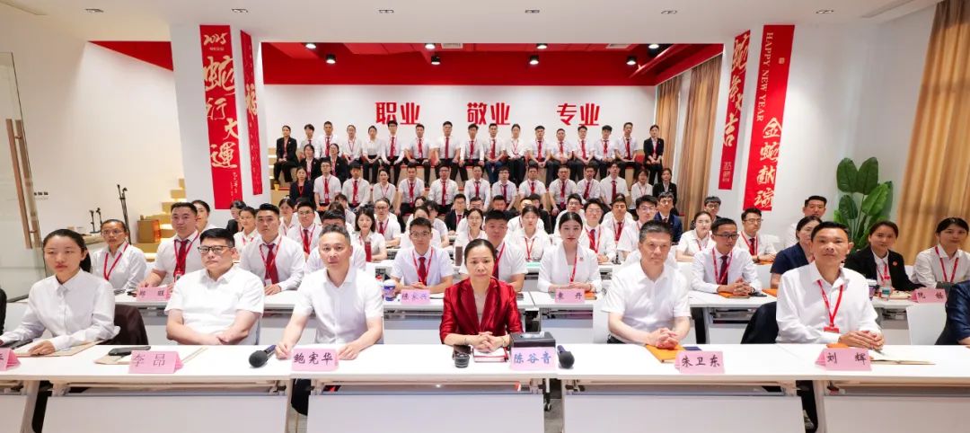 上海東方龍商務集團召開2025上半年工作總結(jié)表彰暨“沖刺三季度”競賽動員會