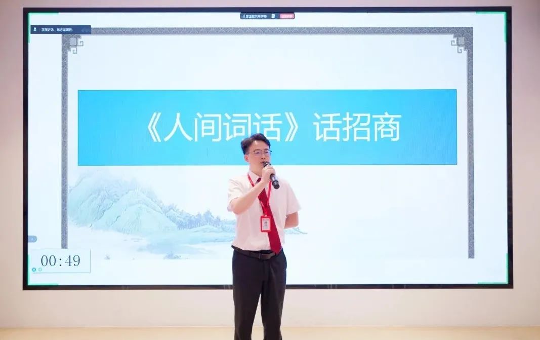 笑淚交織，群雄逐鹿！上海東方龍商務(wù)集團(tuán)第二屆“招商引資”故事大賽成功舉行