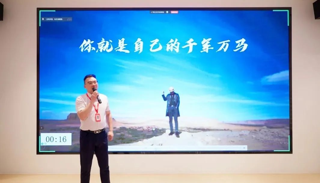 笑淚交織，群雄逐鹿！上海東方龍商務(wù)集團(tuán)第二屆“招商引資”故事大賽成功舉行