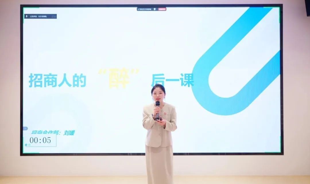 笑淚交織，群雄逐鹿！上海東方龍商務(wù)集團(tuán)第二屆“招商引資”故事大賽成功舉行