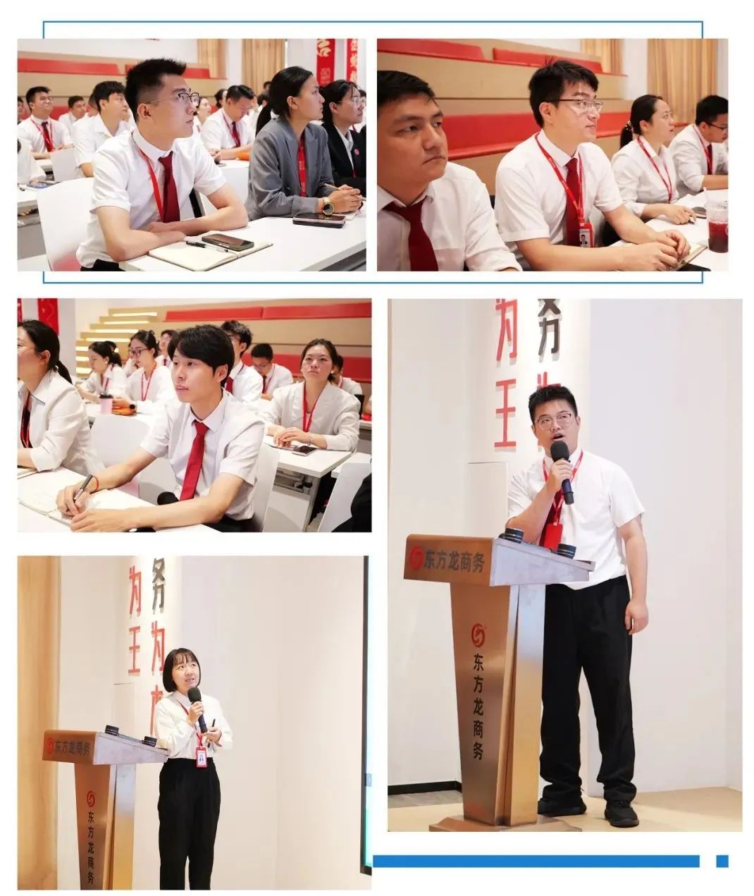 戰(zhàn)高溫，搶進(jìn)度，提質(zhì)量！7月上旬，集團(tuán)共26個(gè)優(yōu)質(zhì)投資選址項(xiàng)目通過(guò)評(píng)估